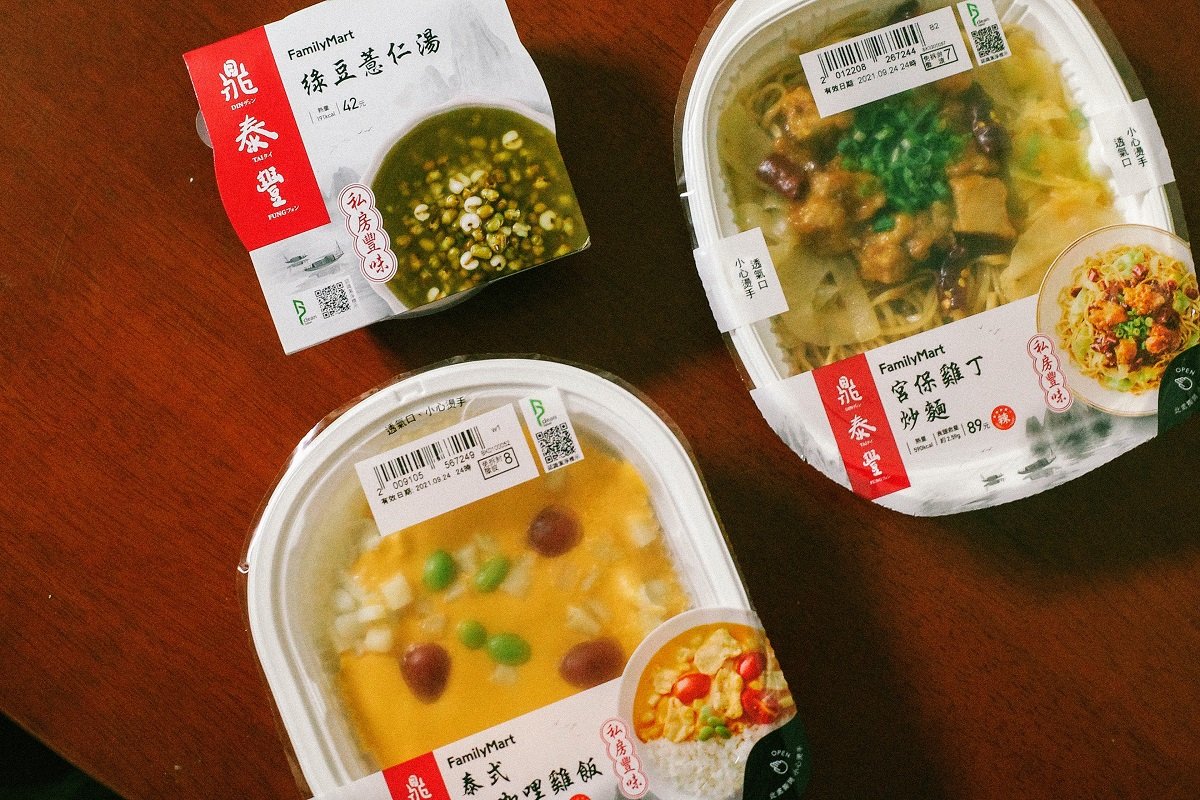 鼎泰豐與全家聯手推出獨家「幸福員工餐」 以隱藏版料理款待美食愛好者