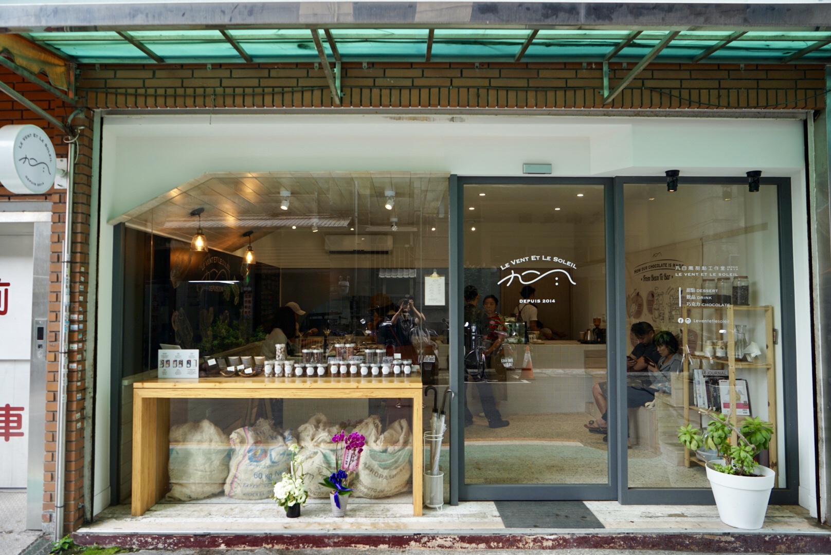 台灣最多產區選擇的Bean to Bar巧克力店，「九日風」終於開幕了！