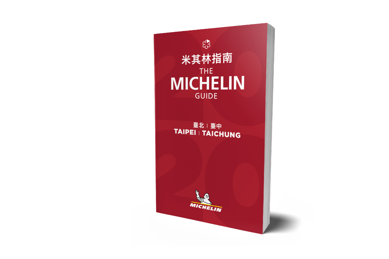 《臺北臺中米其林指南 2020》必比登推介名單出爐