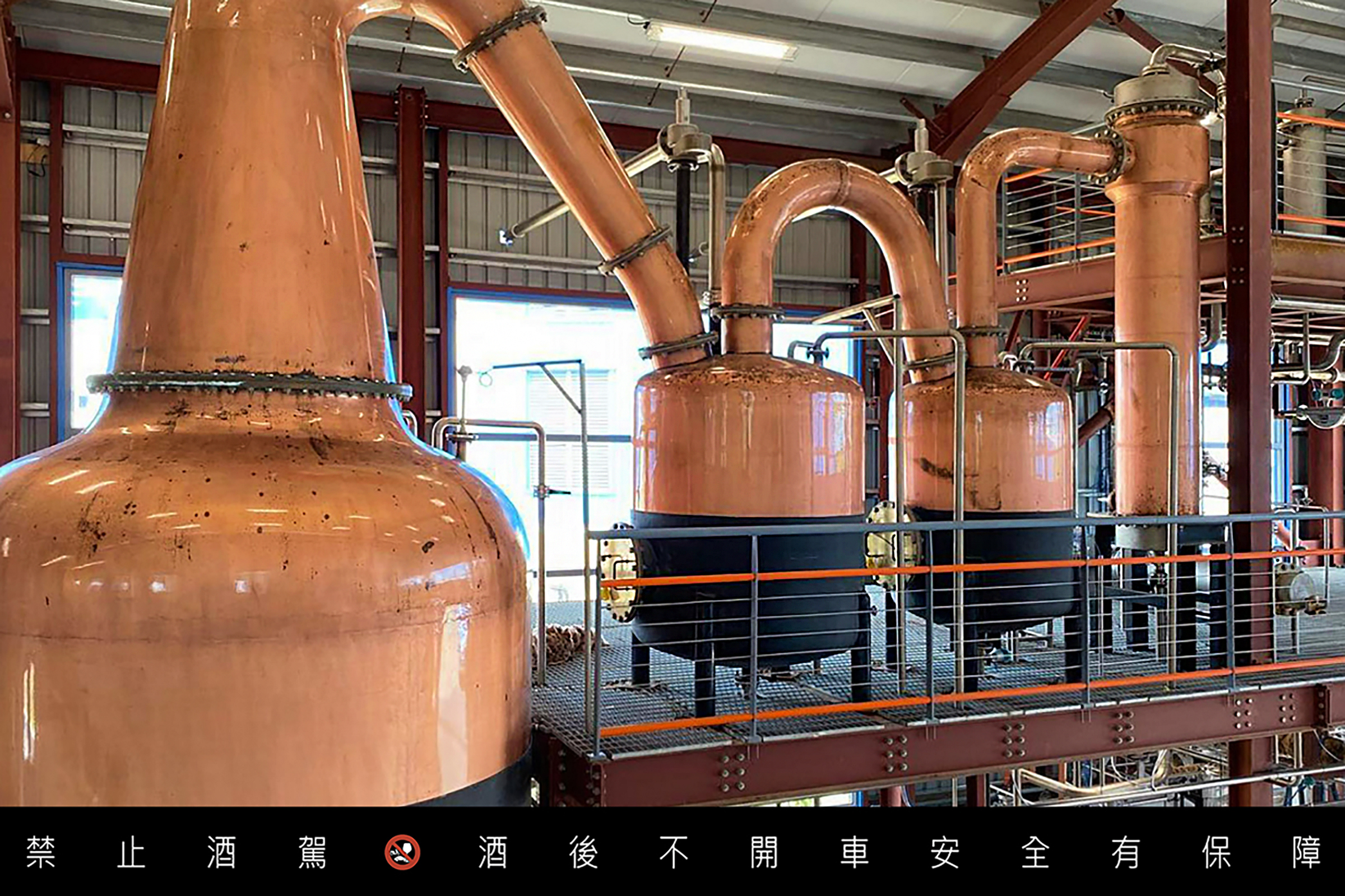 《Renegade 革命家蘭姆酒》全球第一座農業型蘭姆酒廠