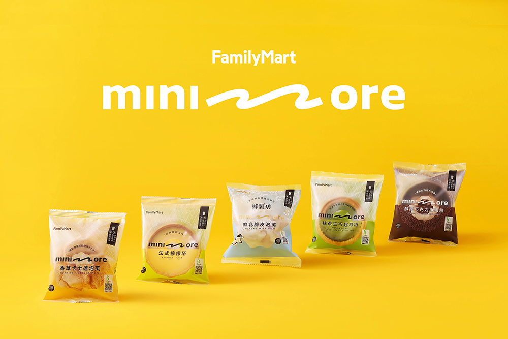 無氏製作打造新甜點品牌 minimore 全家超商療癒上市