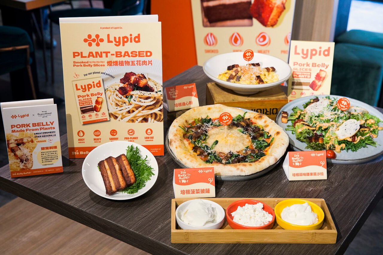 Lypid 推出植物五花肉 結合餐飲品牌翻玩中西菜色