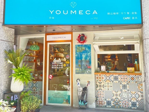 日本 YOUMECA 夢珈首度海外展店 第一站選定新北市林口