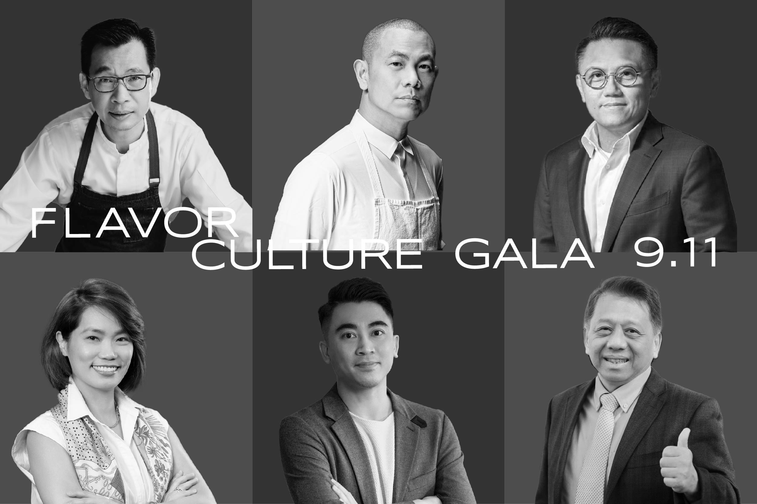 第二屆 Flavor Culture Gala 風味文化年會9月11日重磅登場！