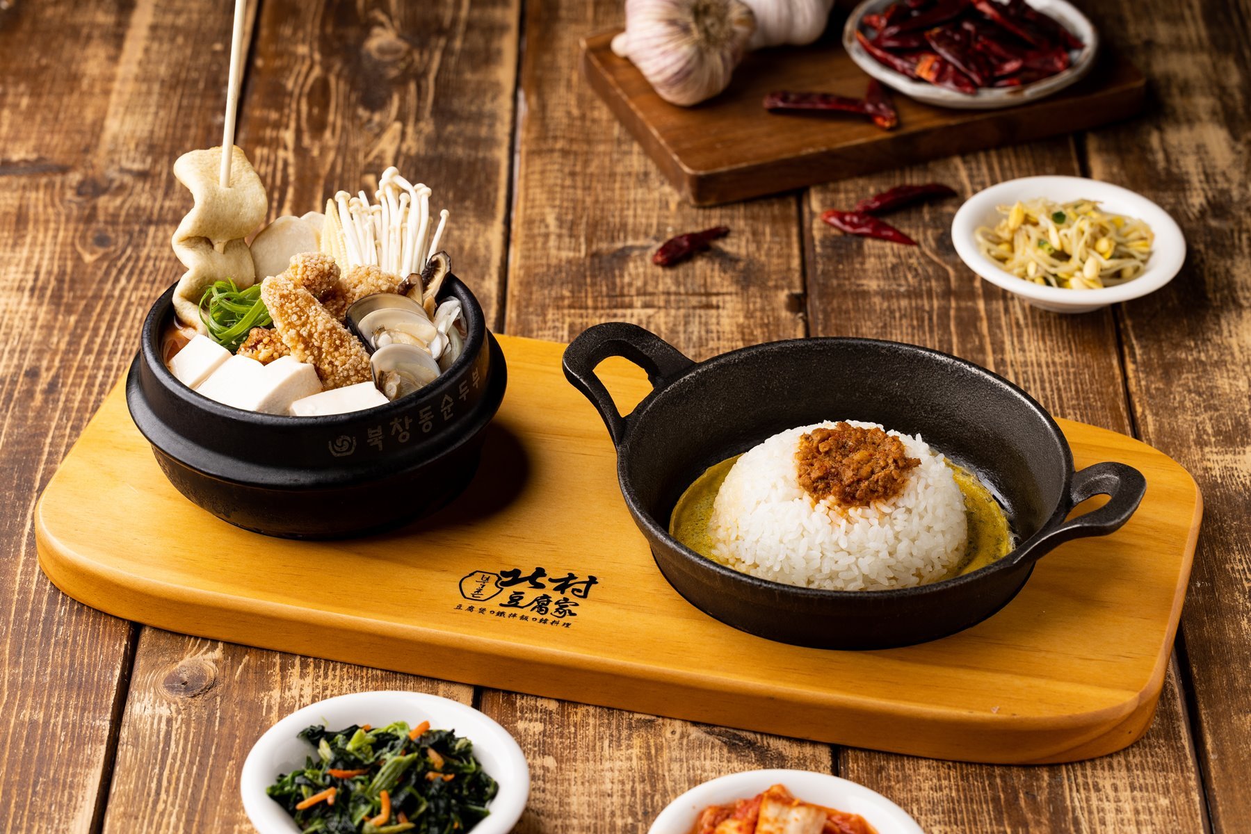 北村豆腐家「韓系超鮮海味」全新料理 萬聖節變裝享4道新菜